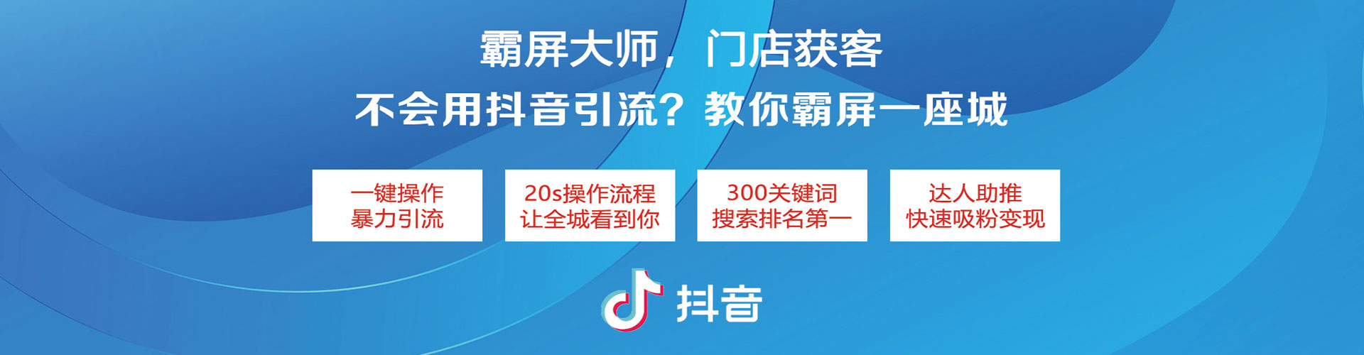 保靖谷歌竞价