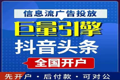 某企业SEM关键词广告投放的全程解析