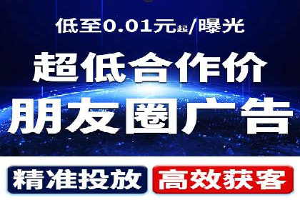 抖音信息流广告案例：如何打造爆款短视频？